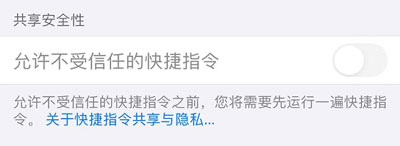 iphone11ʾôãƻ11ʾԻ÷[ͼ]ͼƬ5