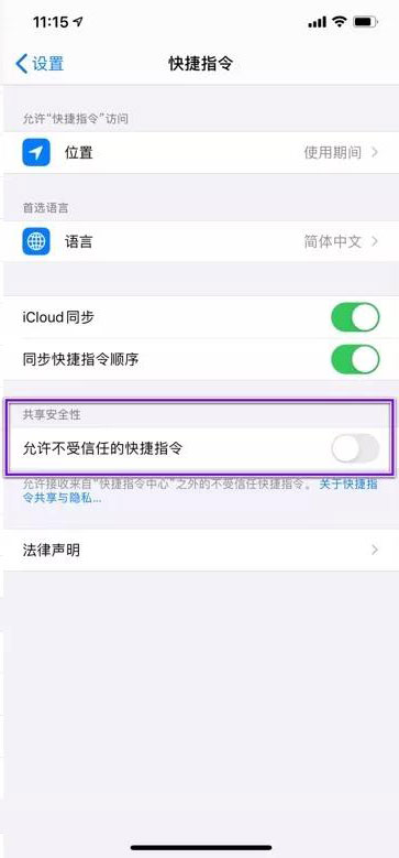 iphone11ʾôãƻ11ʾԻ÷[ͼ]ͼƬ3
