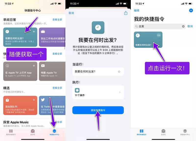 iphone11ʾôãƻ11ʾԻ÷[ͼ]ͼƬ6