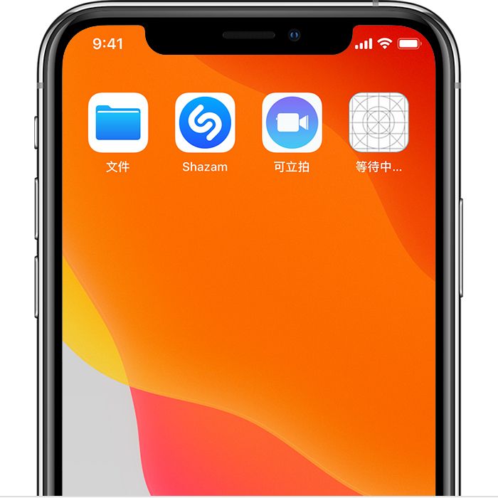 ios14زappʲôios14޷°װapp[ͼ]ͼƬ7