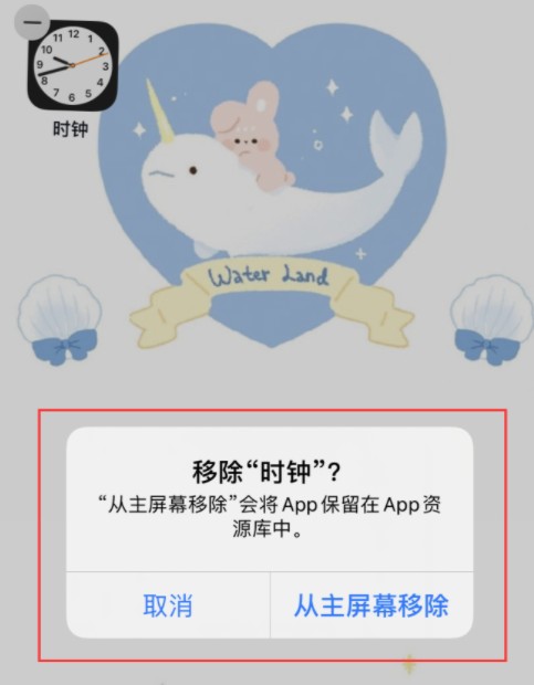 ios14ʱappô죿ʱӲһز[ͼ]ͼƬ2