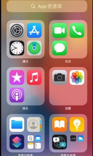 ios14ʱappô죿ʱӲһز[ͼ]ͼƬ3