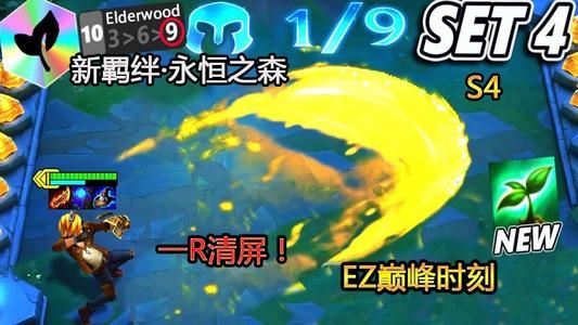 ƶ֮֮ɭԣs4֮ɭЧӪ˼·[ͼ]ͼƬ2