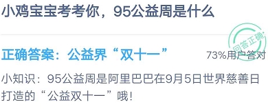 С95ʲôׯ԰Сýմ𰸷[ͼ]ͼƬ1