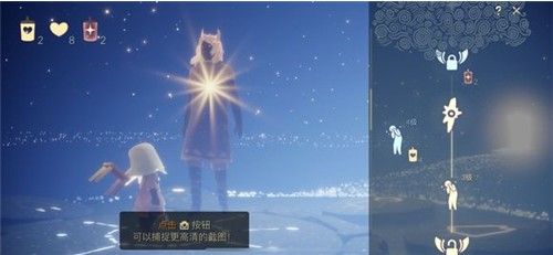 光遇永久光翼怎么获得？永久光翼解锁顺序获取攻略[多图]图片1