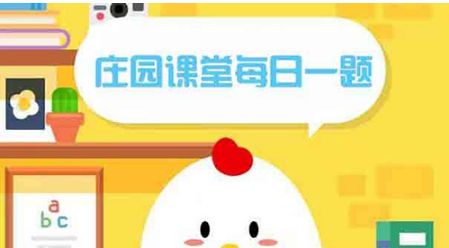 Сũׯ԰Сýմ𰸣95ʱô죿[ͼ]ͼƬ1