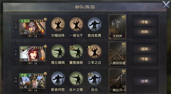 ֮槼ݴ乥ԣ槼ǿӪ˼·[ͼ]ͼƬ2