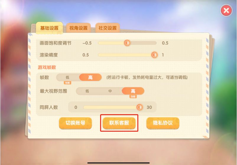 Ħׯ԰ɾԳܣ99ɾƷѲFAQ[ͼ]ͼƬ5