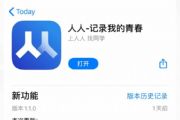 ʽع罻ΪʲôȫAPP[ͼ]
