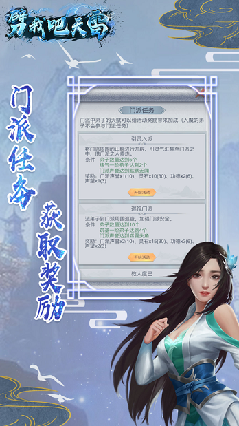 Ұι׿ v1.0ͼ1