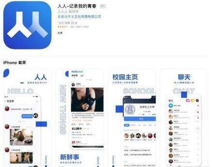 ʽع罻ΪʲôȫAPP[ͼ]ͼƬ2