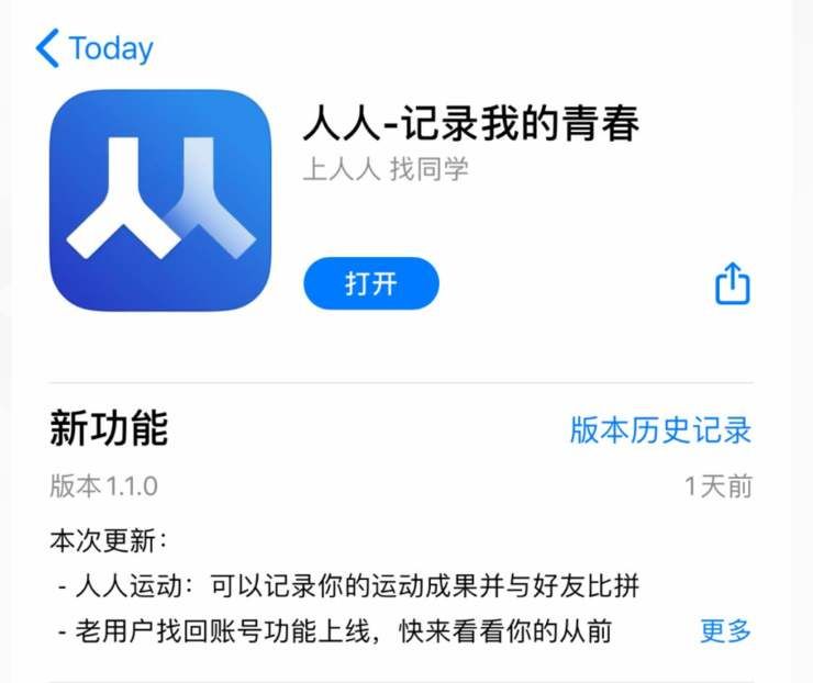 ʽع罻ΪʲôȫAPP[ͼ]ͼƬ1