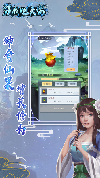 Ұι׿ v1.0ͼ3