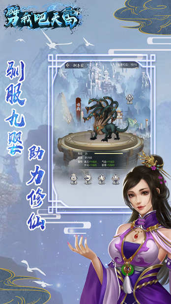 Ұι׿ v1.0ͼ2
