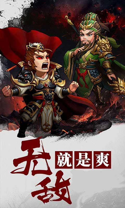 Ӣ۸ֻϷٷ v1.0.6ͼ1