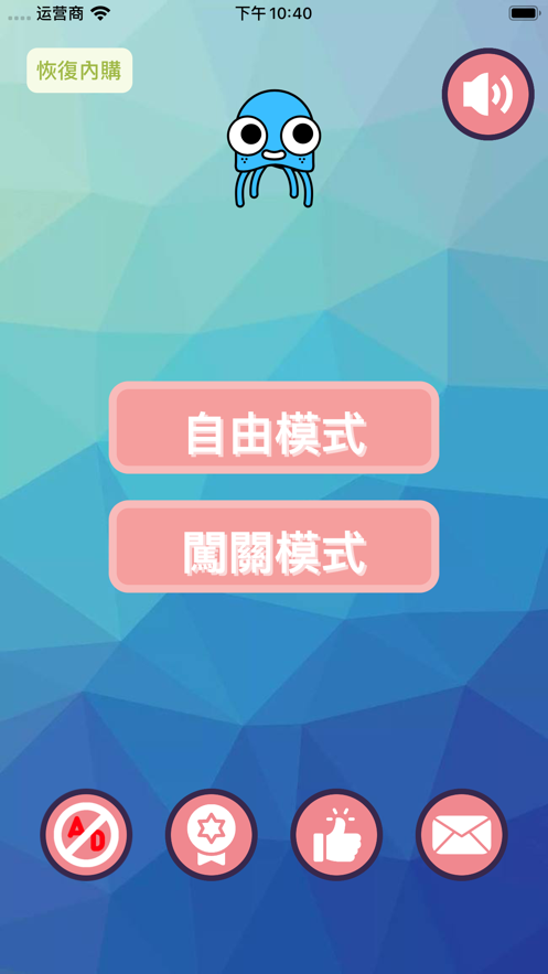ļϷ׿ v1.0ͼ2