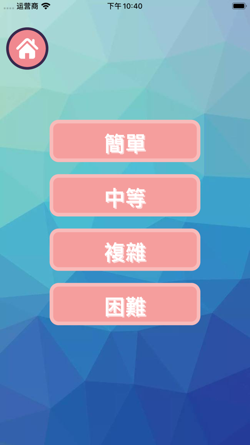 ļϷ׿ v1.0ͼ3