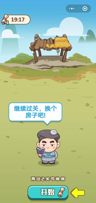 ͼǴϷ׿ͼƬ1