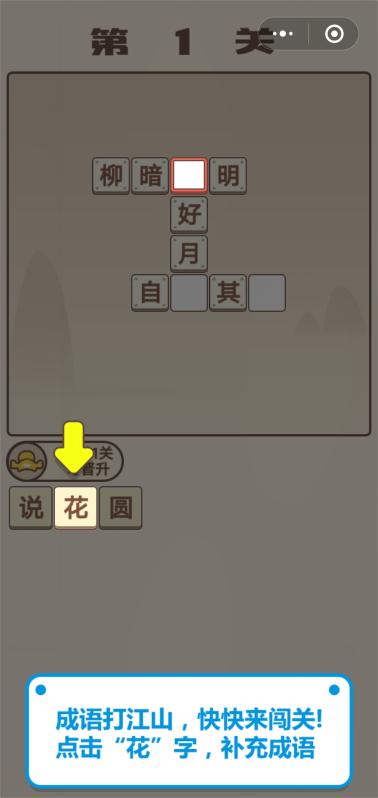 ͼǴϷ׿ v1.0.1ͼ1