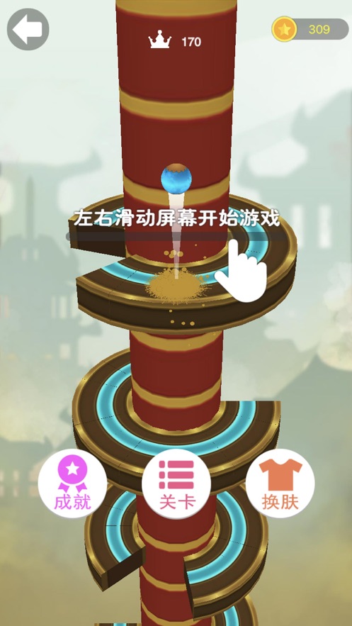 ѽҰ v2.1ͼ2