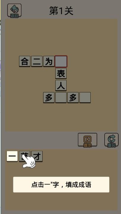 ͼǴ𰸴ȫͼȫؿ𰸻[ͼ]ͼƬ1