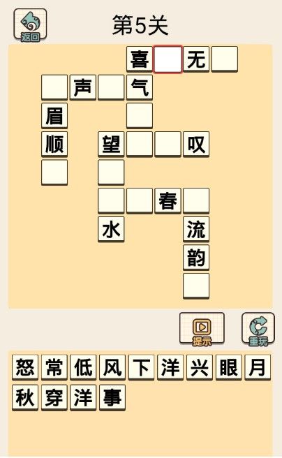 ͼǴ𰸴ȫͼȫؿ𰸻[ͼ]ͼƬ2