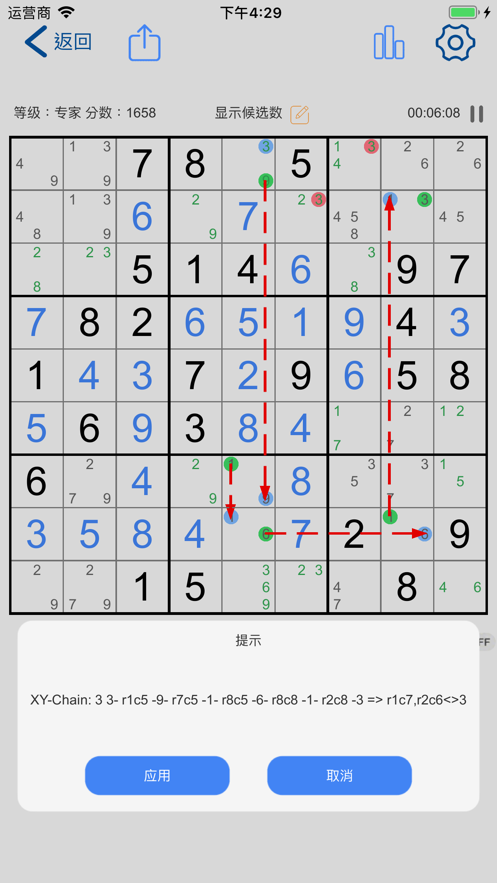 Ϸٷ v1.0.1ͼ1