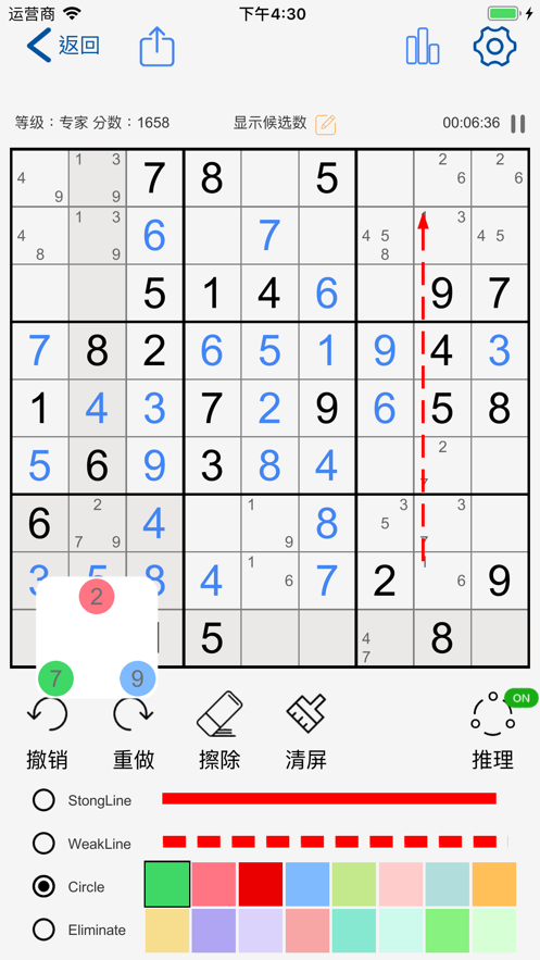 Ϸٷ v1.0.1ͼ2