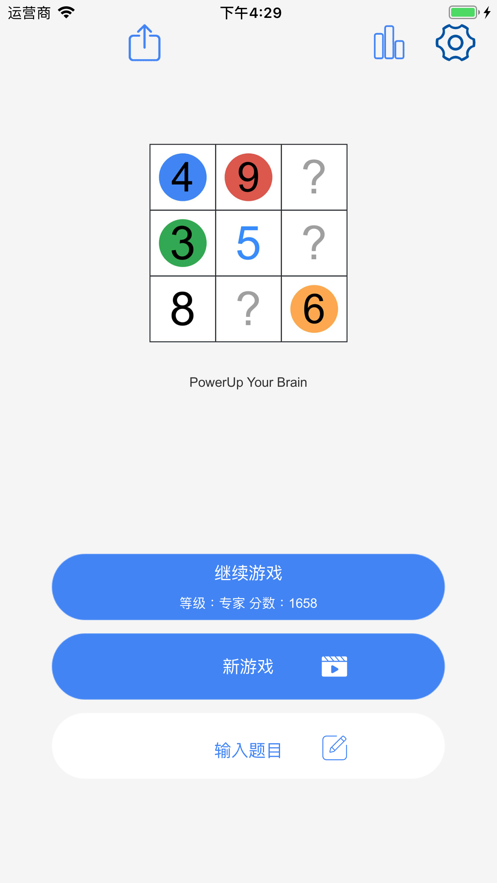Ϸٷ v1.0.1ͼ3