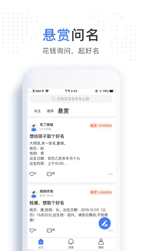 APPֻͼƬ1