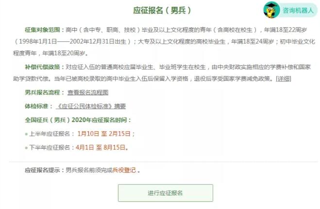 2020ʱʲôʱֹƽ̨½ڷ[ͼ]