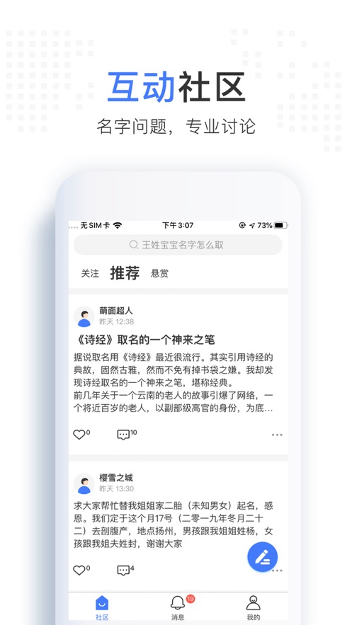 APPֻ v1.0ͼ2