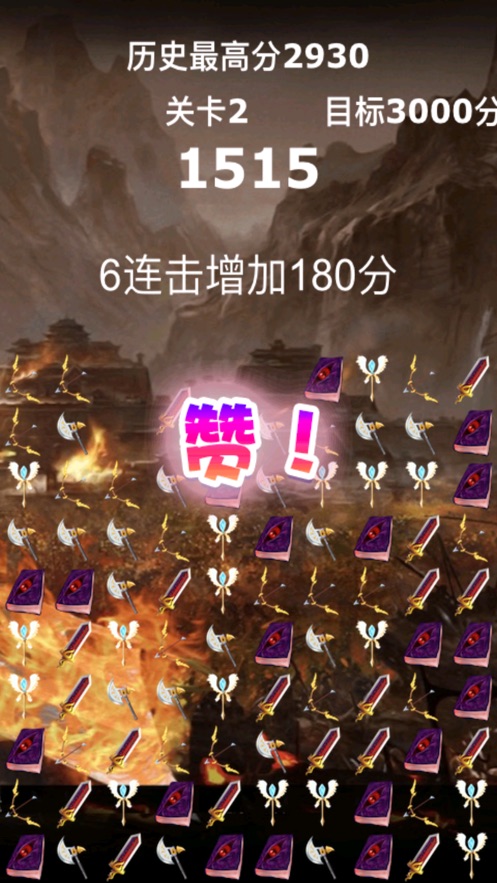 ɳǱϷٷ v1.0ͼ2