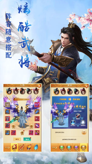 콣ֻϷٷ v1.0.0ͼ2