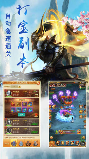 콣ֻϷٷ v1.0.0ͼ3