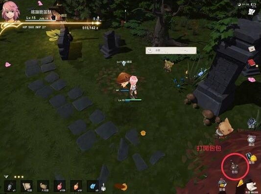 ��������2���������ô��ã�������ϳ�������[��ͼ]