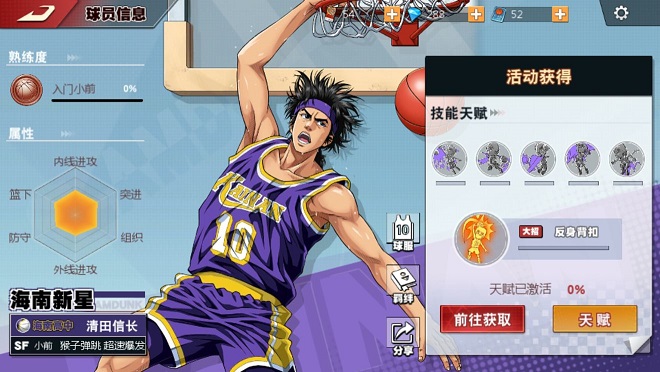 �����������������ų�������ô������ñ�츳��ȱ�����Խ���[��ͼ]