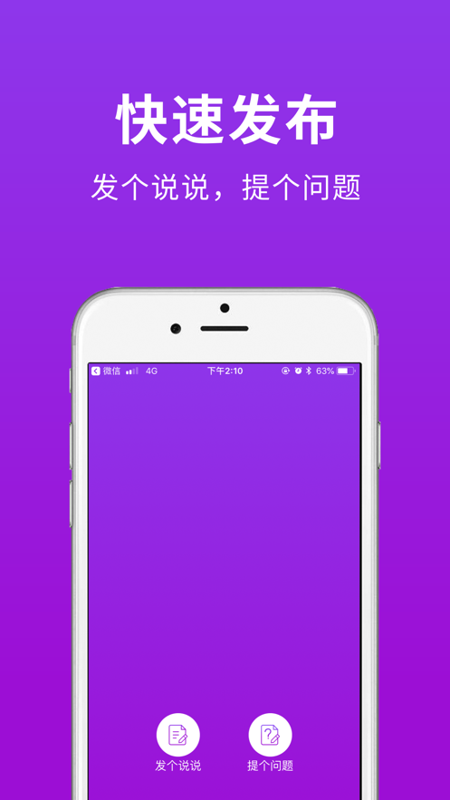 ֵAPPֻ v1.1.1ͼ3