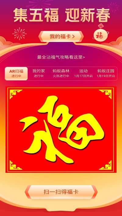 2020APPֻ v1.0ͼ3