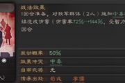 三国志战略版四面楚歌给谁用？战法不只适合诸葛亮还配这些武将[多图]