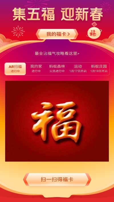 2020APPֻ v1.0ͼ1