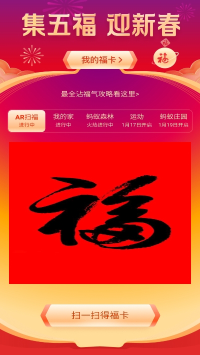 2020APPֻ v1.0ͼ2