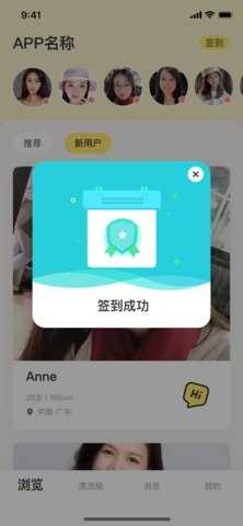 氮ԵAPPٷֻ v1.0.0ͼ3