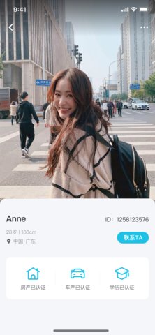 氮ԵAPPٷֻͼƬ1