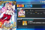 FGO三星四星礼装怎么处理？可用必留礼装清理方法指导[多图]