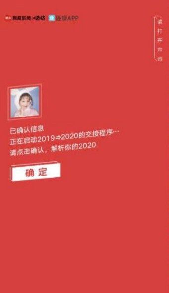 2020ٷ v1.0ͼ3