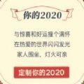 2020ٷ v1.0