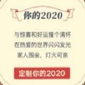 2020ָϹٷ