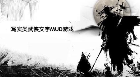 ִMUD淨ԣʦ˳ѧ[ͼ]ͼƬ1