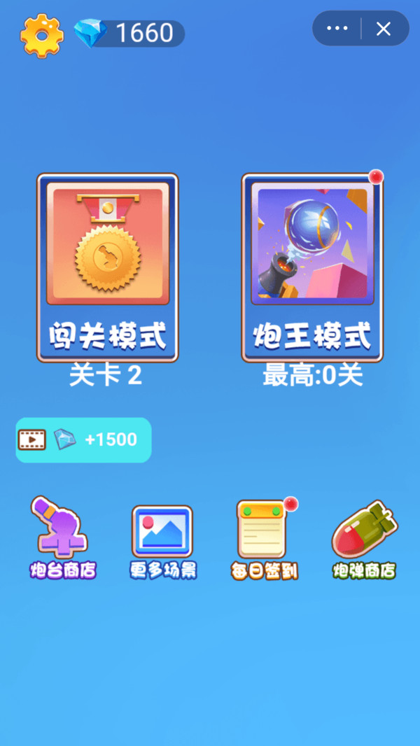 һϷʯ° v1.0.0ͼ3
